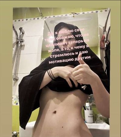 Мария Ермошина