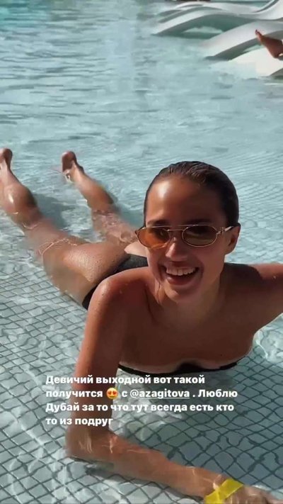 Алина Загитова